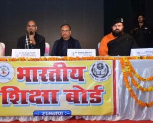 Self Defence Science